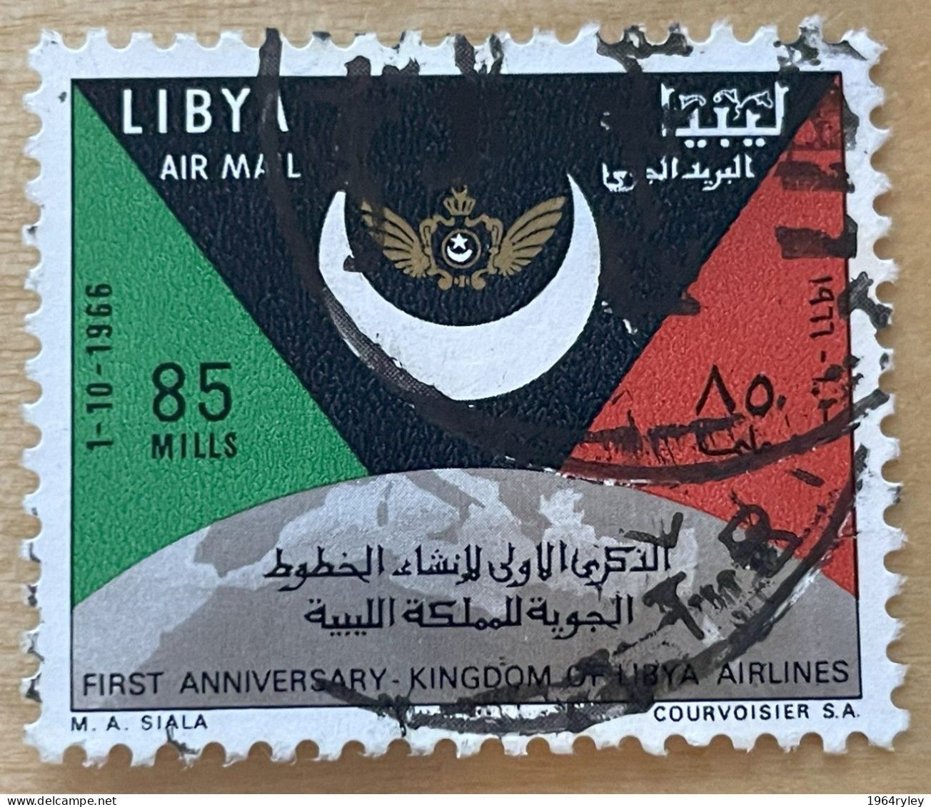 LIBYA - (0) - 1966  # C 60 - Libia