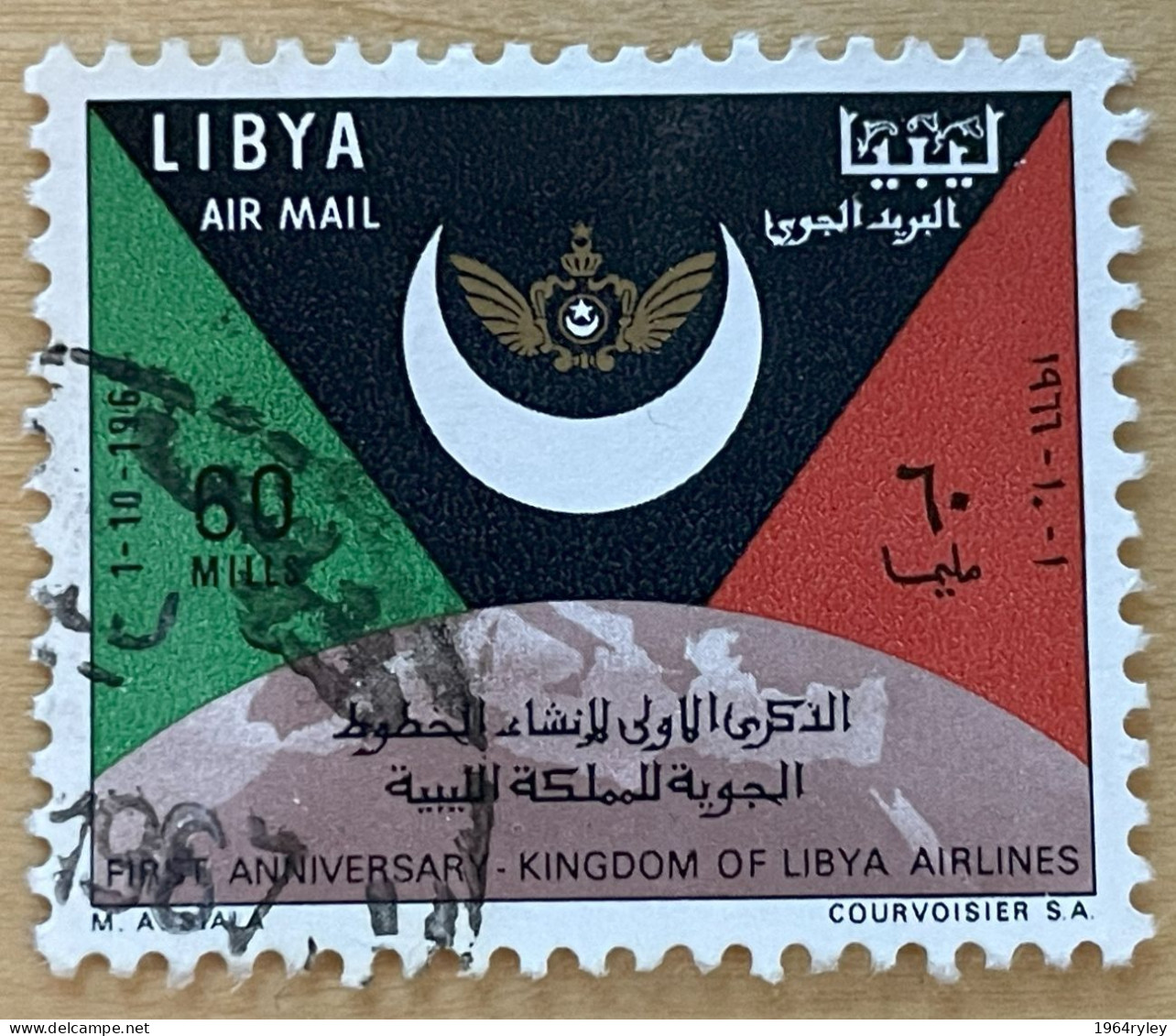 LIBYA - (0) - 1966  # C 59 - Libia