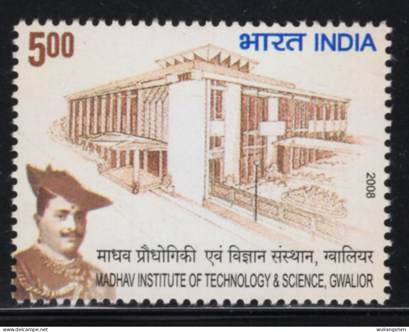 XK0143 India 2008 Celebrity And Architecture 1V MNH - Unused Stamps