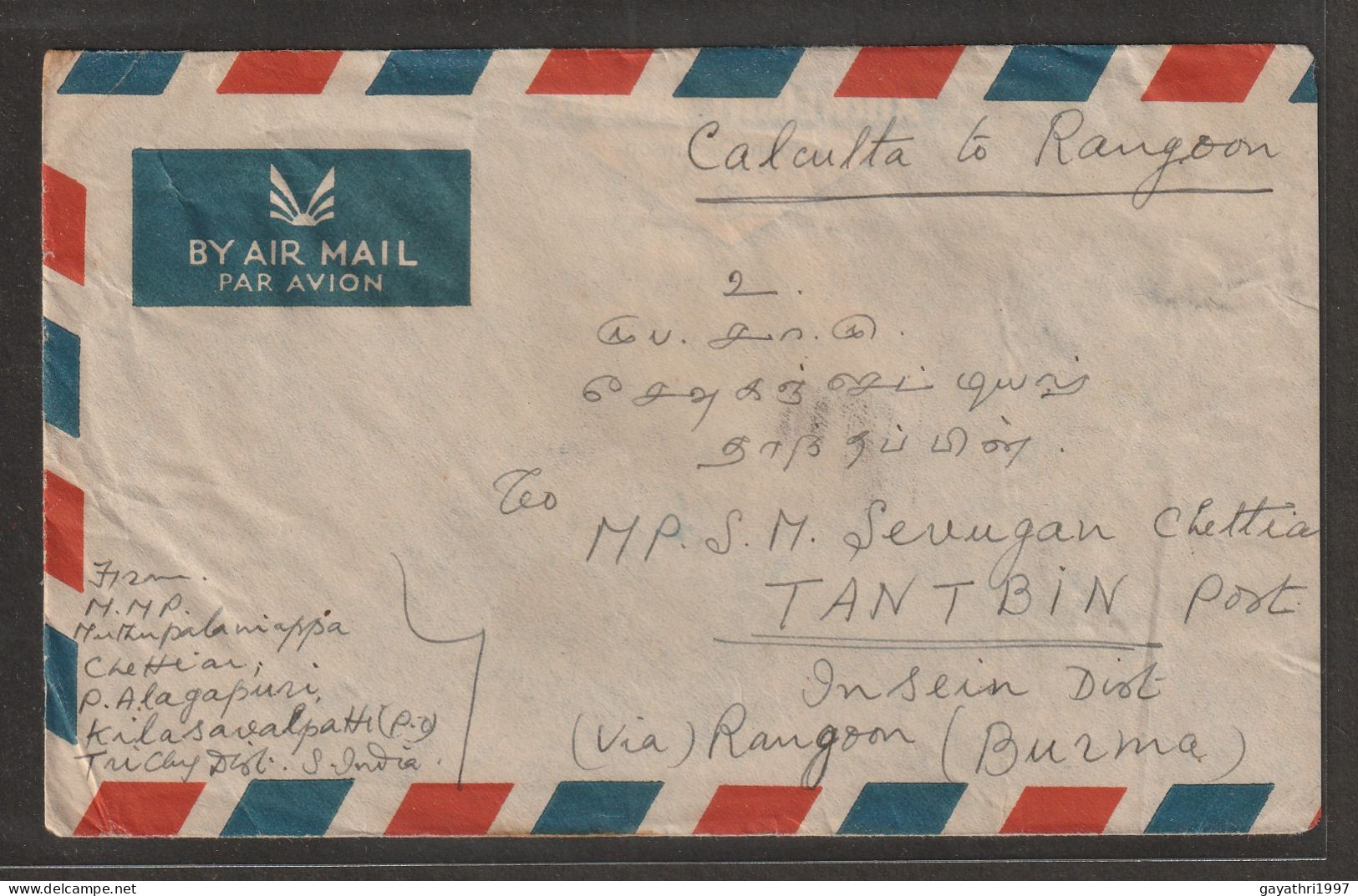 India Nataraja Stamps On Airmail Cover From India To Rangoon (a150) - Induismo