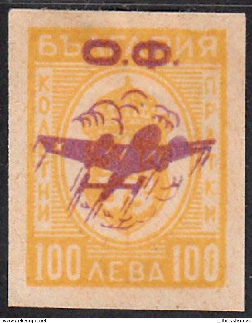 BULGARIA   SCOTT NO C40  USED  YEAR 1945 - Airmail