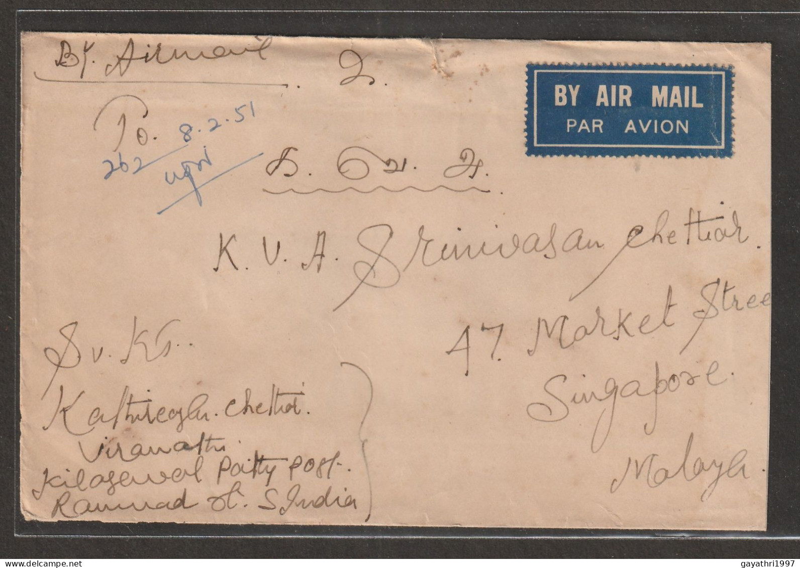 India 1955. Tomb Of Mohammed Adil Shah & Bhubaneshwar Temple Stamps On Cover From Tamil Nadu To Malaya  (a156) - Islam