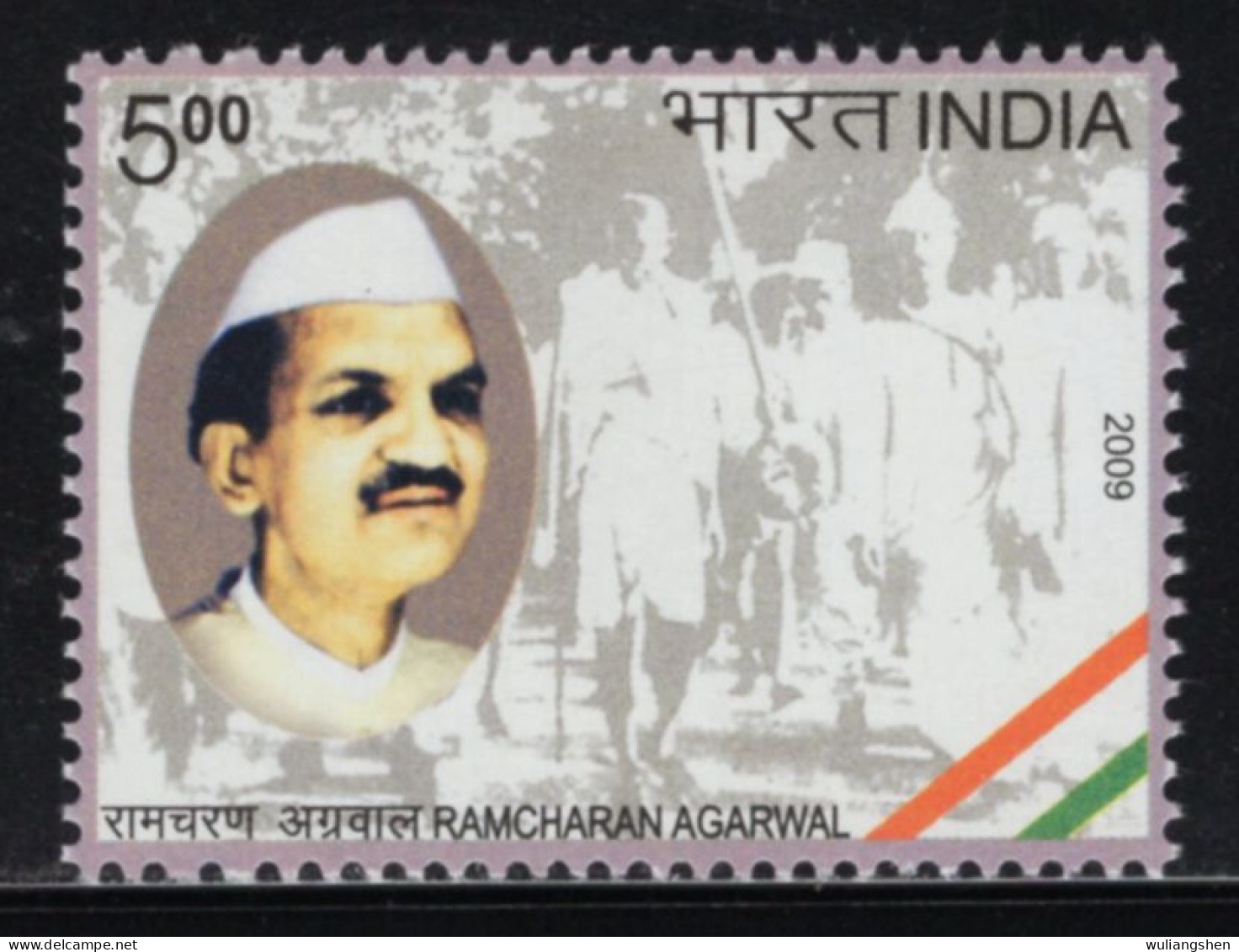 XK0170 2009 Indian Politician Flag 1V MNH - Unused Stamps