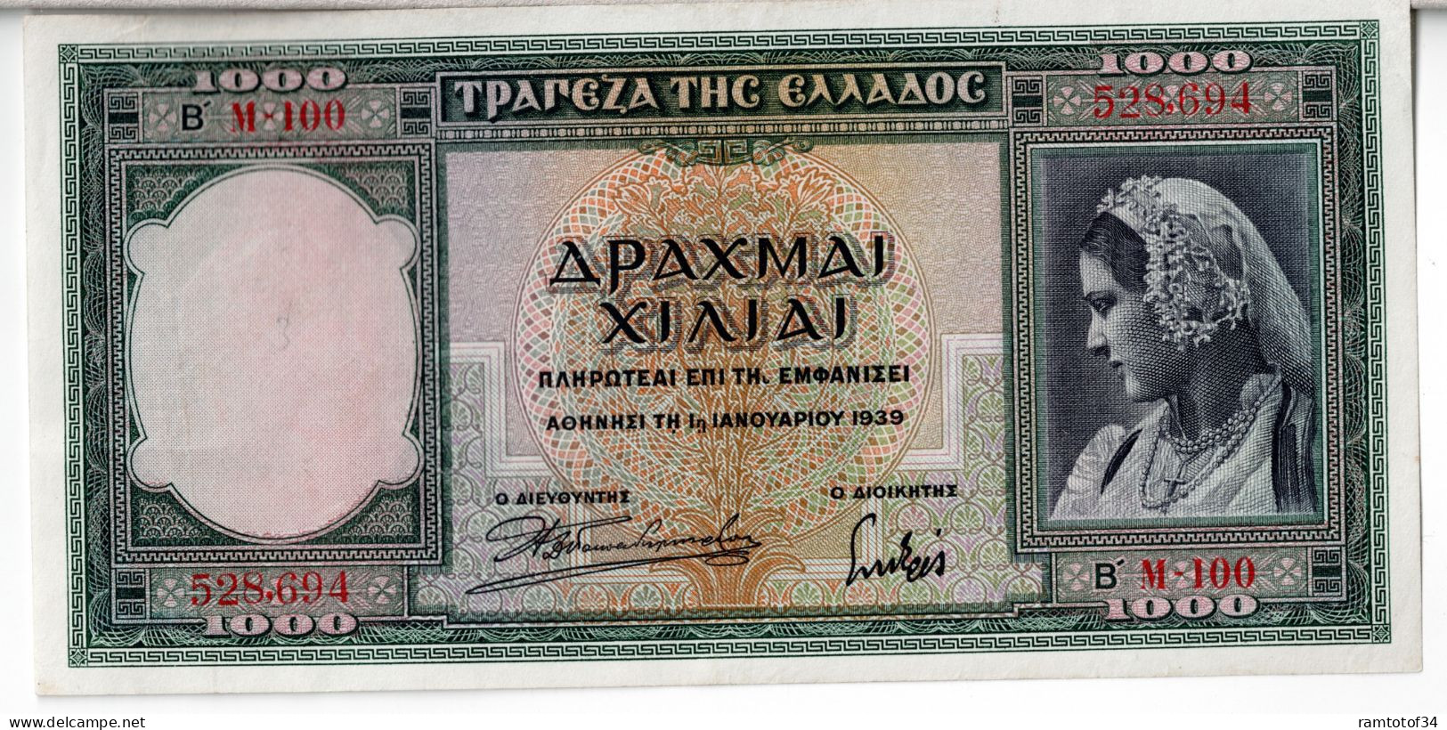 GRECE - 1000 Drachmai 1939 - Grèce