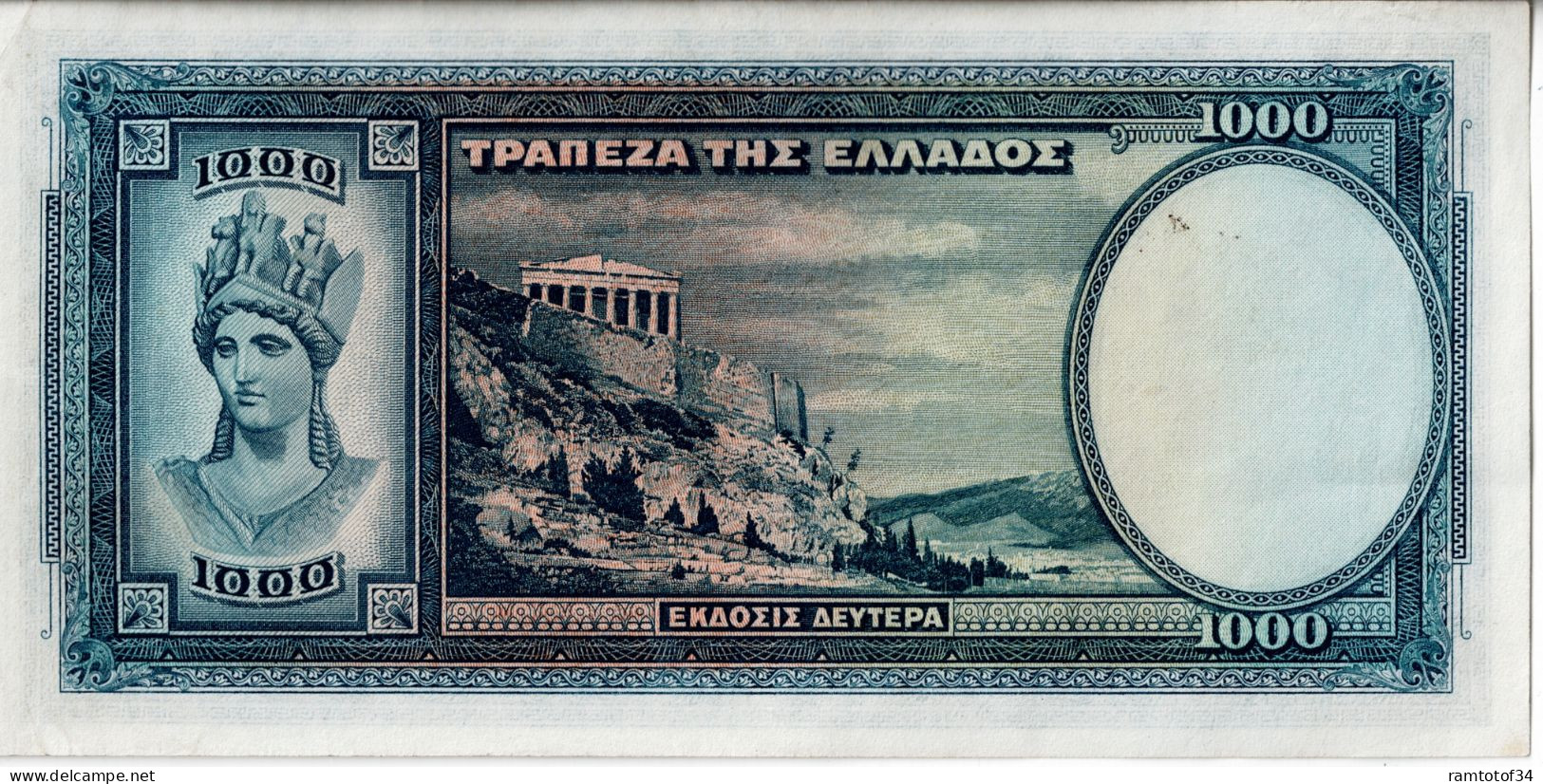 GRECE - 1000 Drachmai 1939 - Grèce