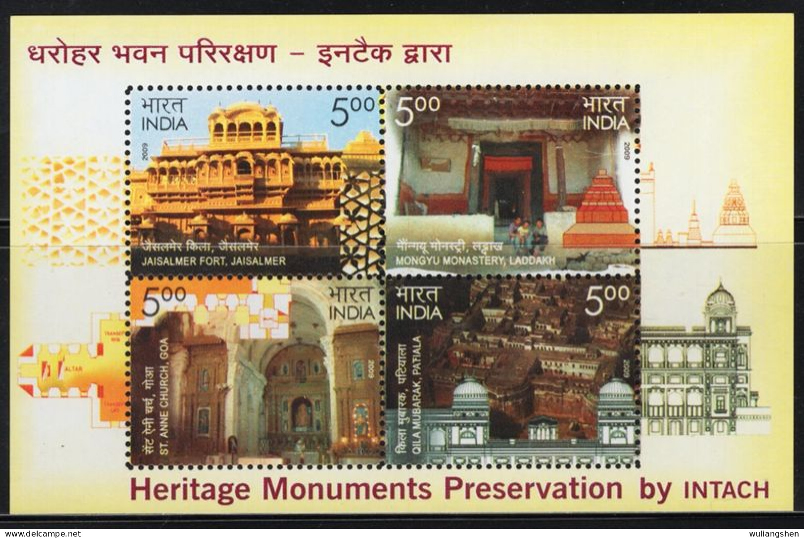 XK0201 India 2009 World Heritage Temples, Etc S/S MNH - Unused Stamps