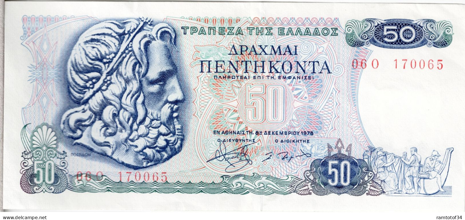 GRECE - 50 Drachmai 1978 UNC - Grèce