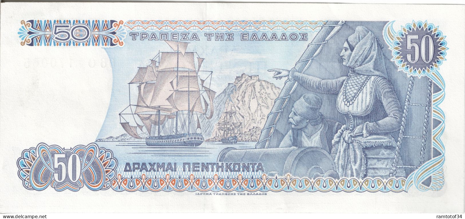 GRECE - 50 Drachmai 1978 UNC - Grèce