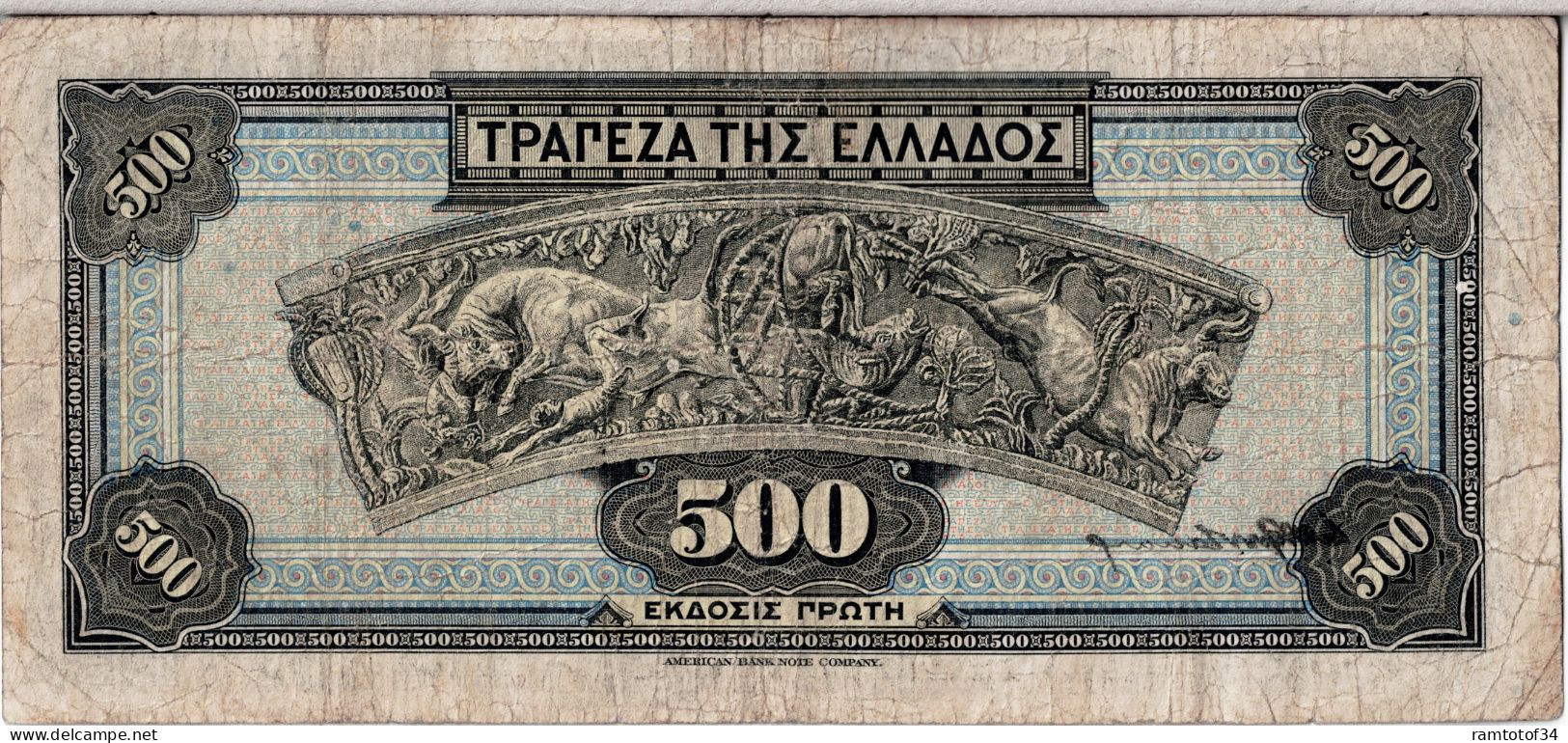 GRECE - 500 Drachmai 1932 - Grèce