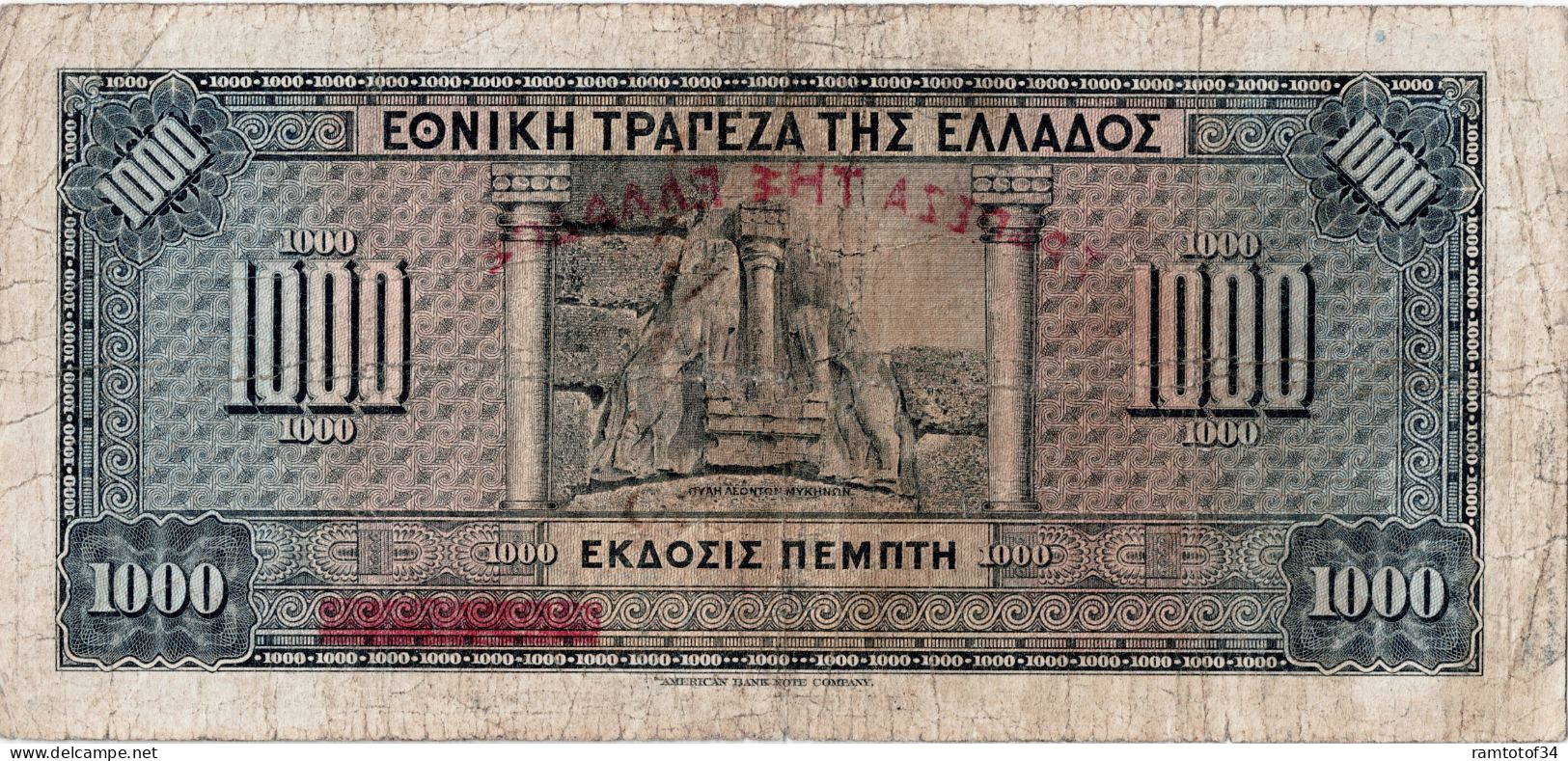 GRECE - 1000 Drachmai 1928 - Grecia