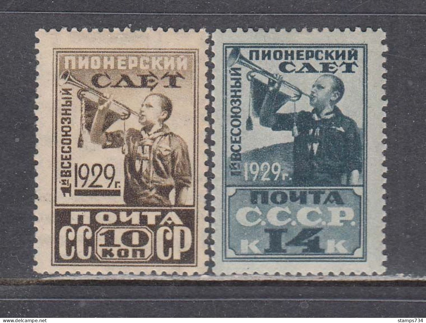 USSR 1929 - First All-Assembly Of Soviet Pionners, Mi-Nr. 363A/64A, MNH** - Ungebraucht