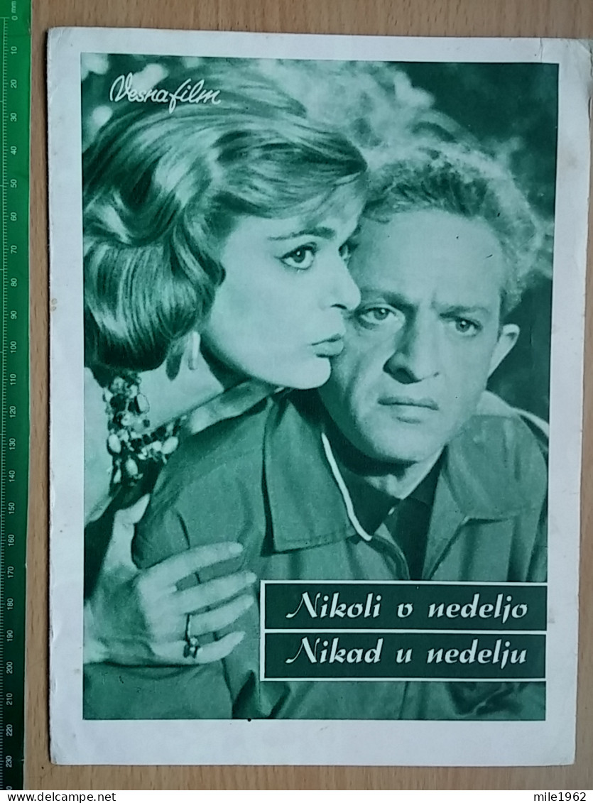 Prog 56 - Never On Sunday (1960) -Pote Tin Kyriaki - Melina Mercouri, Jules Dassin, Giorgos Foundas - Publicité Cinématographique