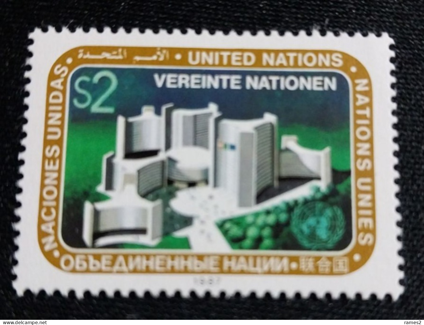 Nations Unies > Centre International De Vienne N°73** - Neufs