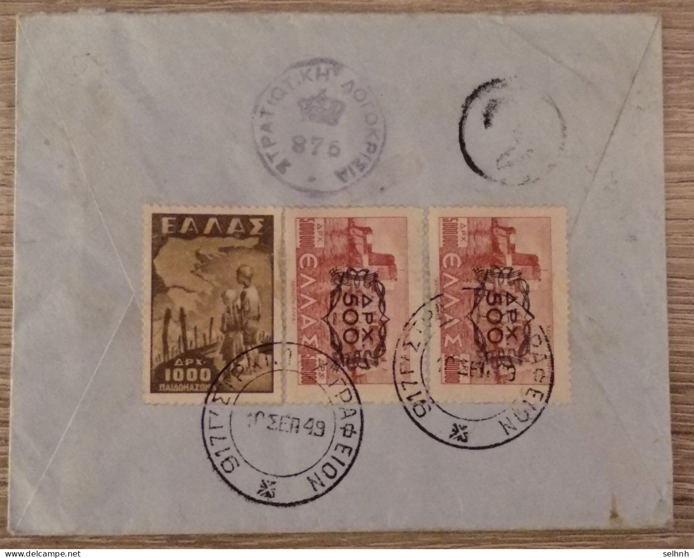 GREECE GRECE COVER TO FRANCE WITH ARMY GENSOR 876. THE STAMPS WERE CANCELED WITH "917 STRAT GRAFEION" - Brieven En Documenten