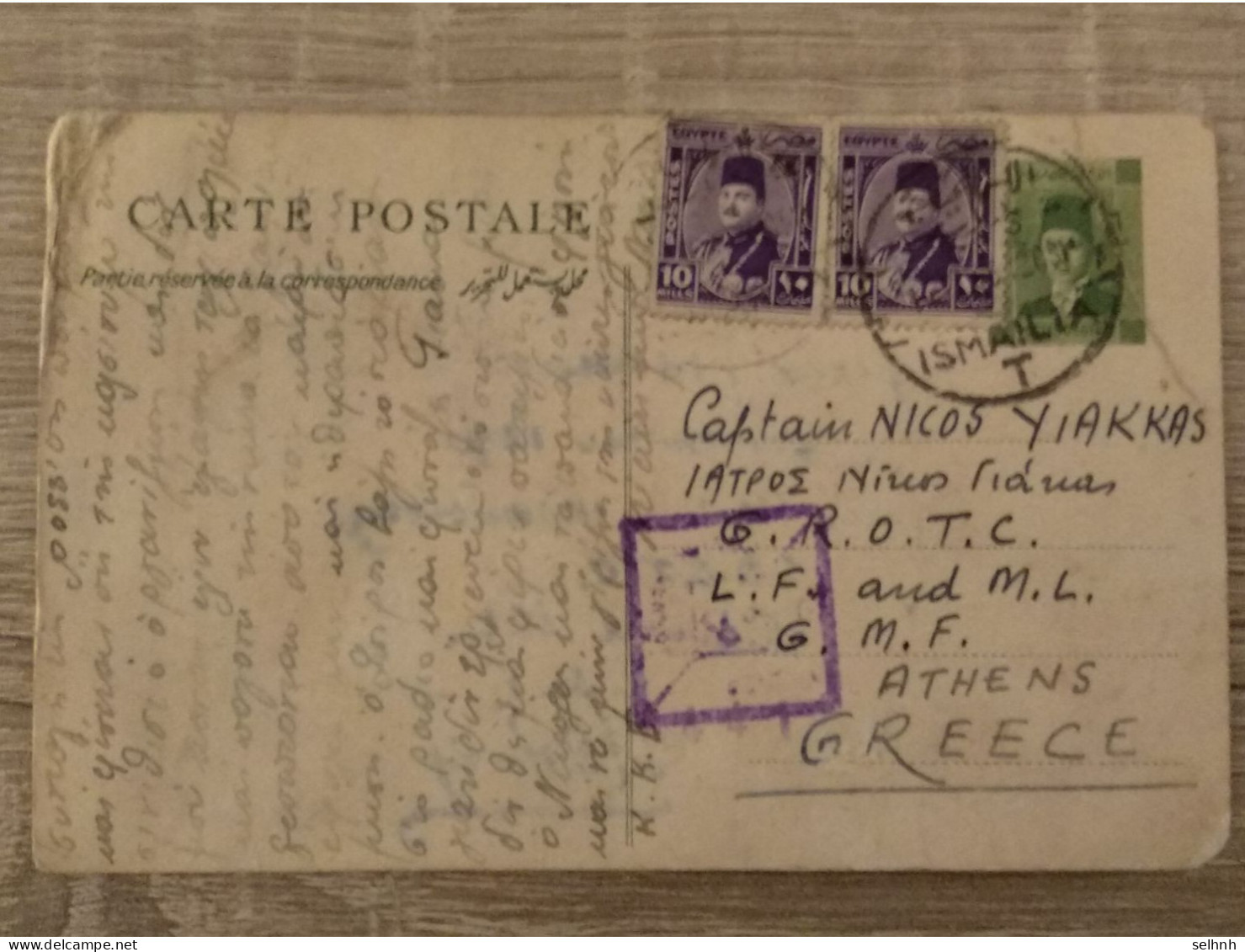 GREECE GRECE POST CARD FROM ISMAILIA TO ATHENS WITH GENSOR - Briefe U. Dokumente