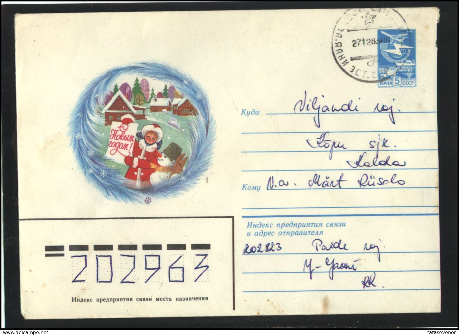 RUSSIA USSR Stationery ESTONIA USED AMBL 1392 JARVA-JAANI Happy New Year - Ohne Zuordnung