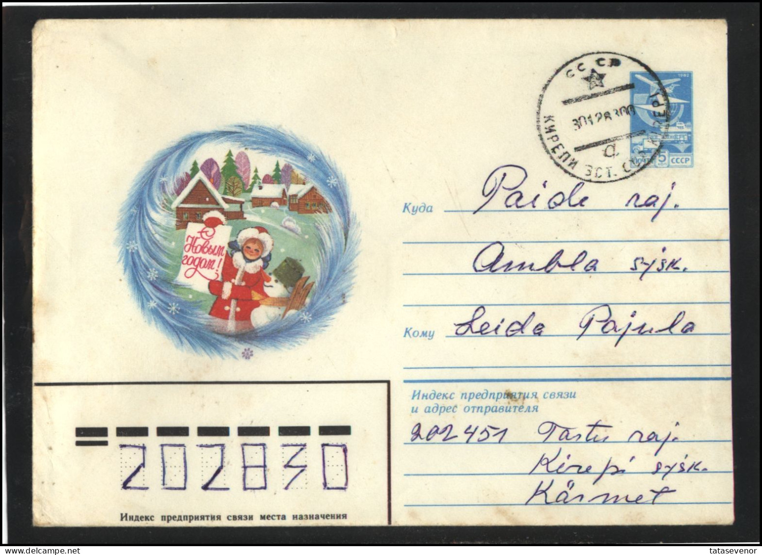 RUSSIA USSR Stationery ESTONIA USED AMBL 1393 KIREPI Happy New Year - Ohne Zuordnung