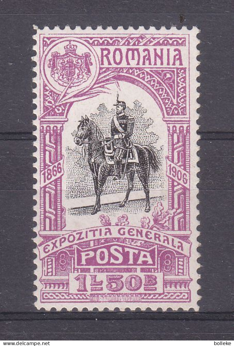 Roumanie - Yvert 200 *  - Valeur 85 Euros - Unused Stamps