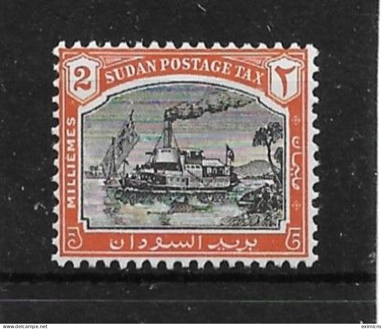 SUDAN 1948 2m POSTAGE DUE  SG D12 UNMOUNTED MINT Cat £5.50 - Sudan (...-1951)