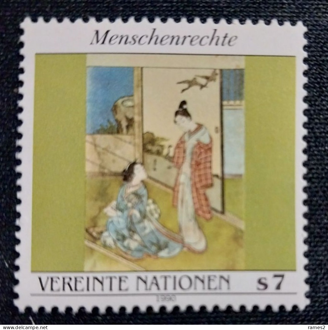 Nations Unies > Centre International De Vienne > 1990-1999 > Neufs - Unused Stamps