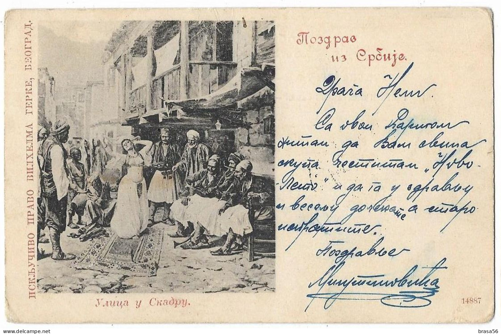 Albania 1898 Scutari Street Scene Serbia Publisher Gerka - Albanie