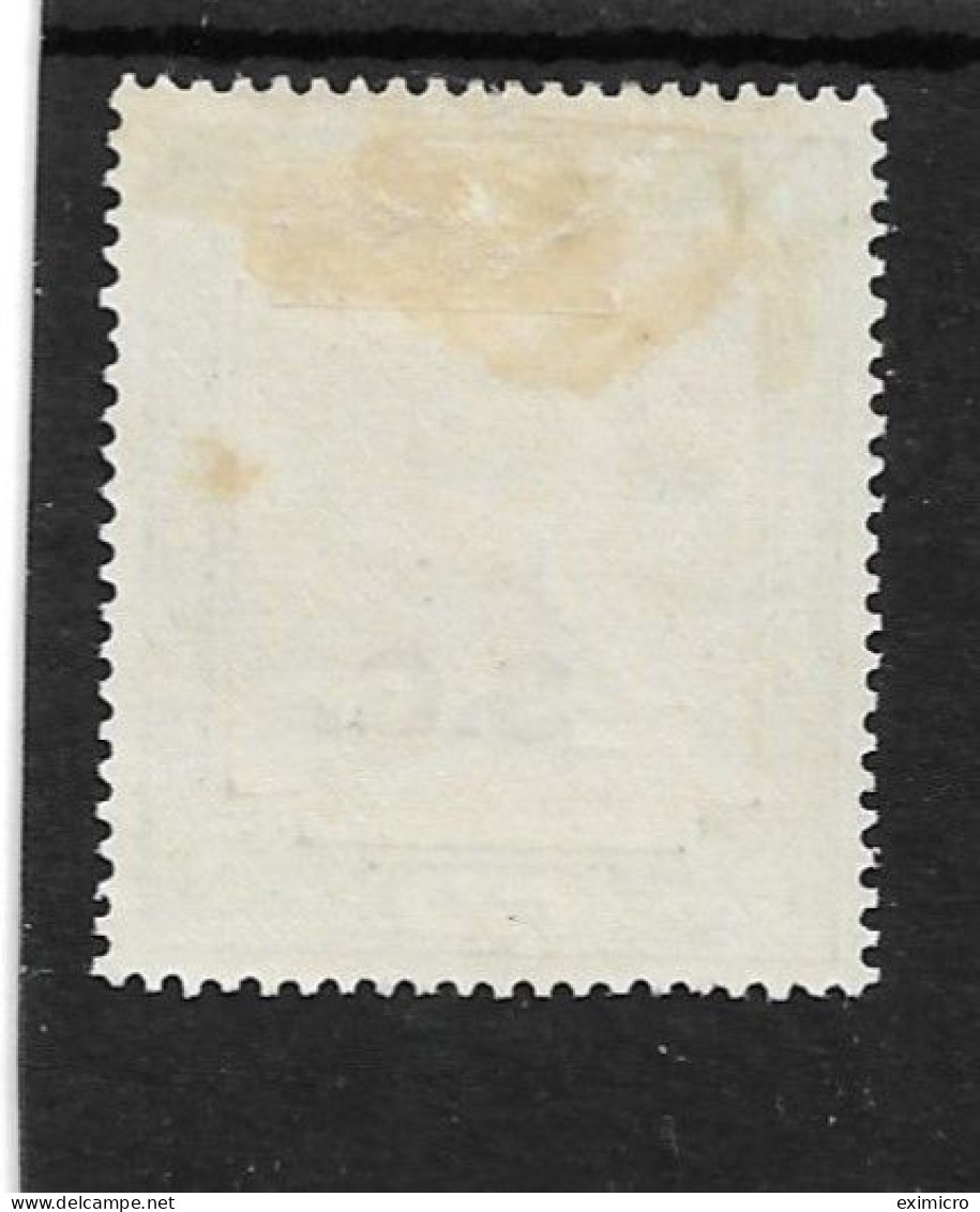 SUDAN 1936 5p OFFICIAL SG O40a ORDINARY PAPER MOUNTED MINT Cat £110 - Soudan (...-1951)