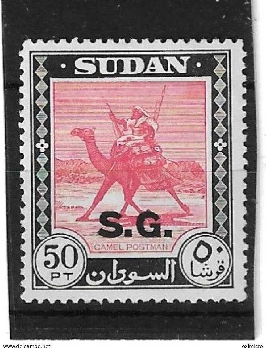 SUDAN 1951 OFFICIAL 50p SG O83 UNMOUNTED MINT TOP VALUE OF THE SET Cat £7.50 - Soedan (...-1951)