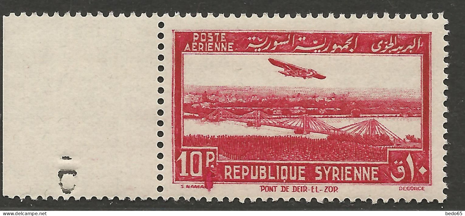 SYRIE PA N° 92 Variétée Goutte De Couleur Sous Le P NEUF** LUXE SANS CHARNIERE NI TRACE / Hingeless / MNH - Airmail