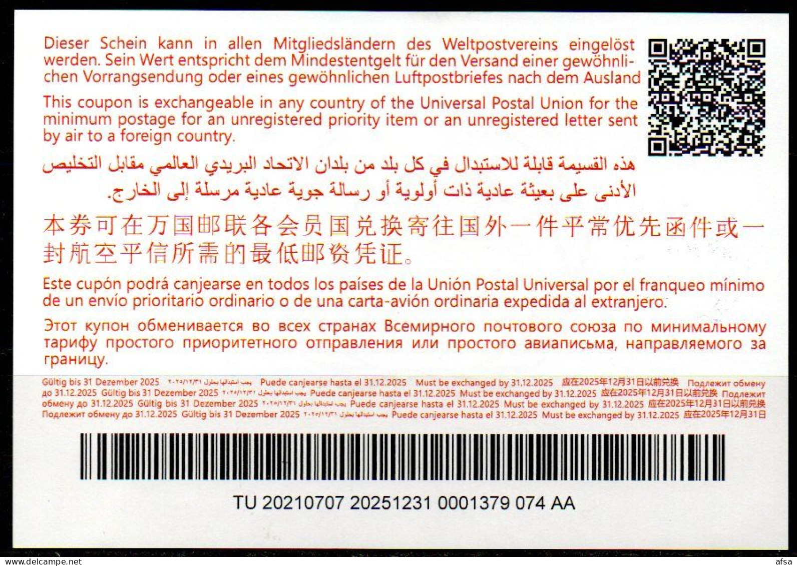 Tunisie -Coupon Réponse Internationale (2 Images ) // Tunisia- International Reply Coupon (2 Scans) - UPU (Union Postale Universelle)