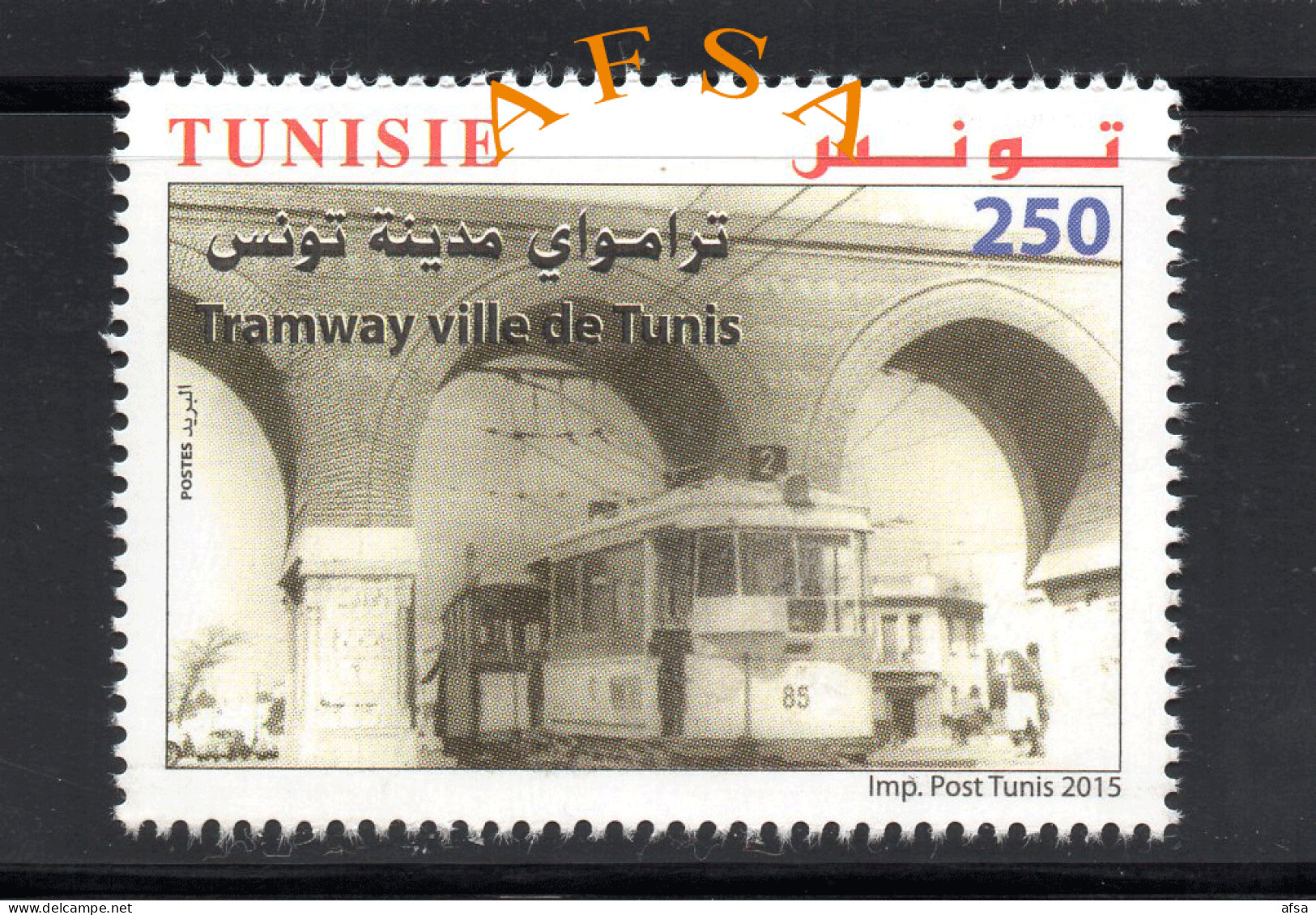 TUNISIA 2015- Tramway - Tranvías