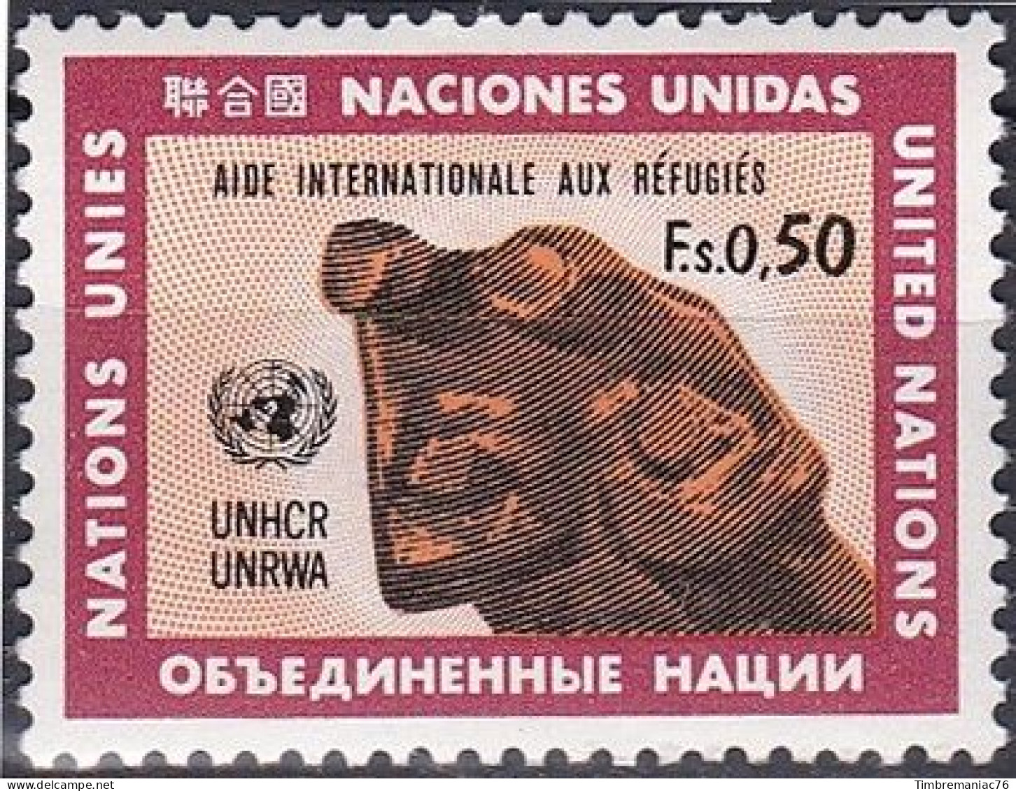 Nations Unies Genève 1971 YT 15-16-17 Neufs - Ongebruikt