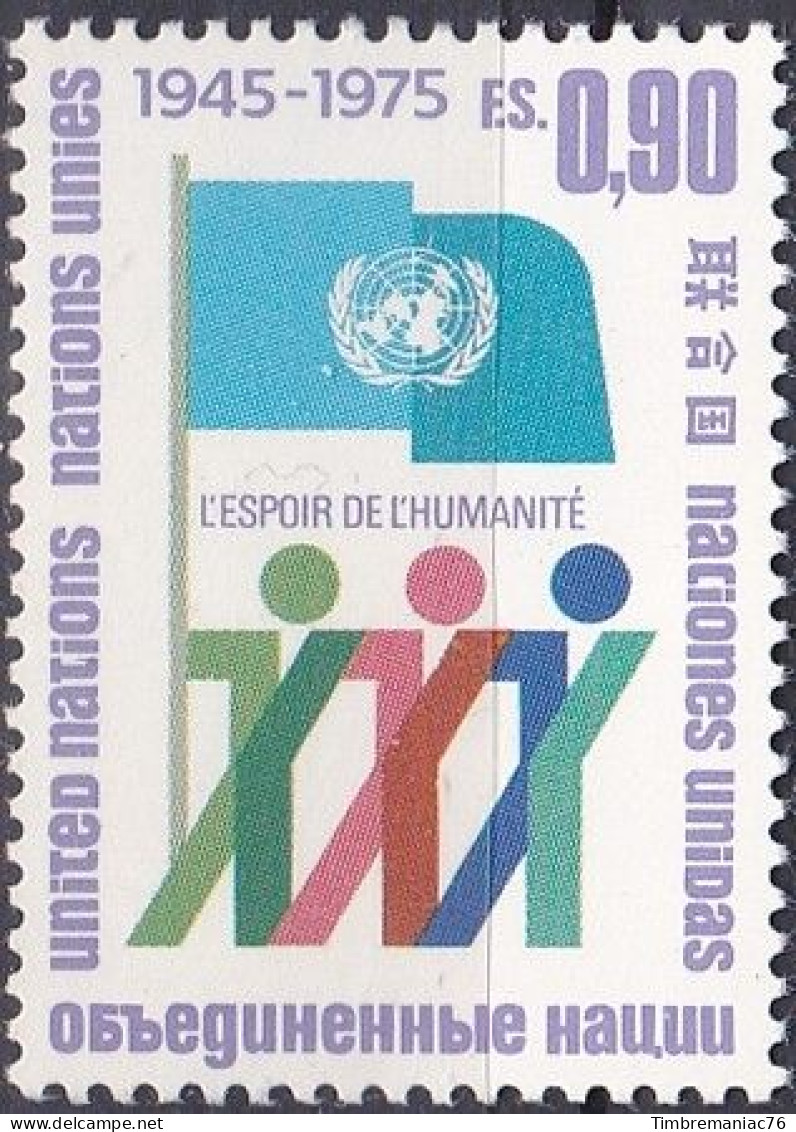 Nations Unies Genève 1975 YT 51 Neuf - Nuevos