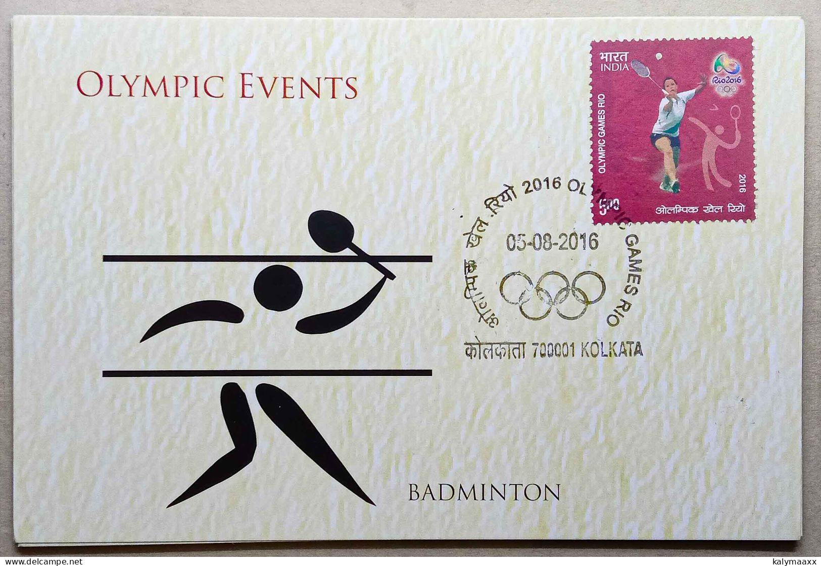 INDIA 2016 OLYMPIC EVENTS, BADMINTON, INDIA POST ISSUED POSTCARD...RARE - Bádminton