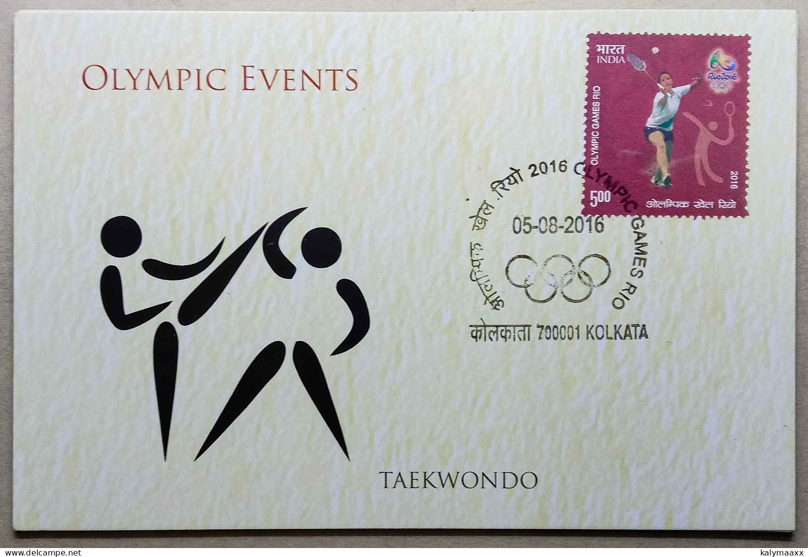 INDIA 2016 OLYMPIC EVENTS, TAEKWONDO, INDIA POST ISSUED POSTCARD...RARE - Non Classés