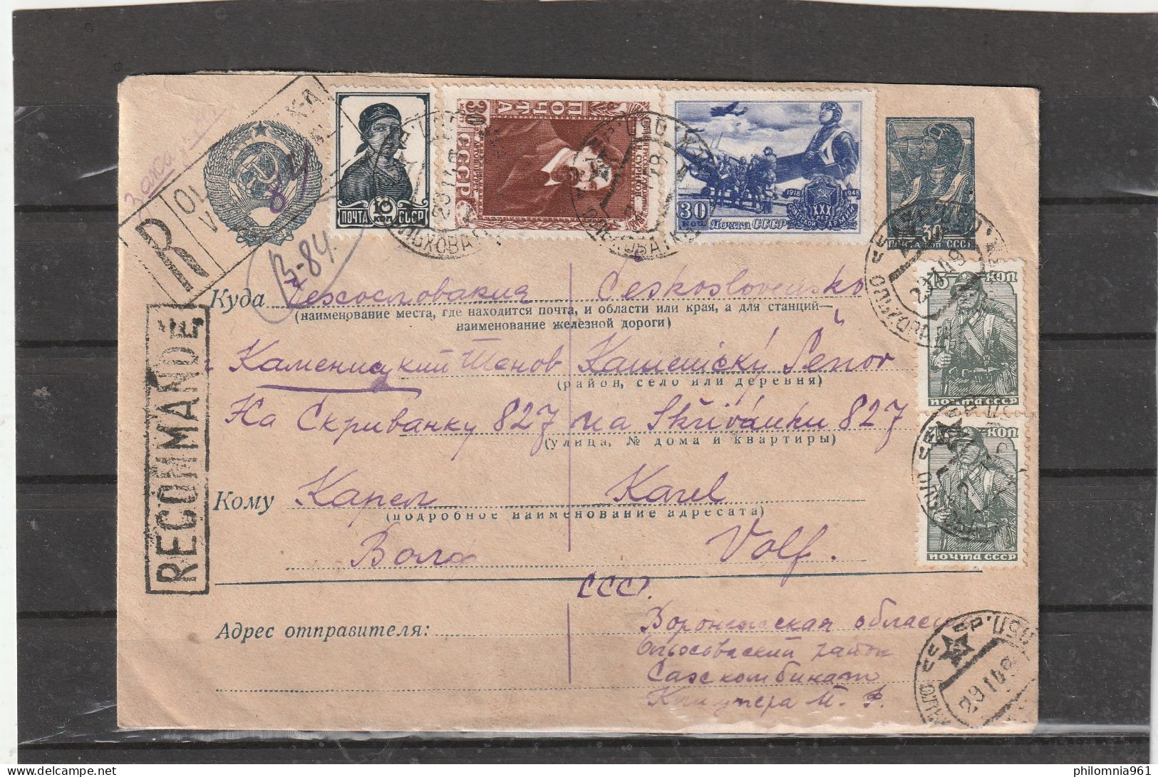 Russia REGISTERED COVER 1949 - Briefe U. Dokumente