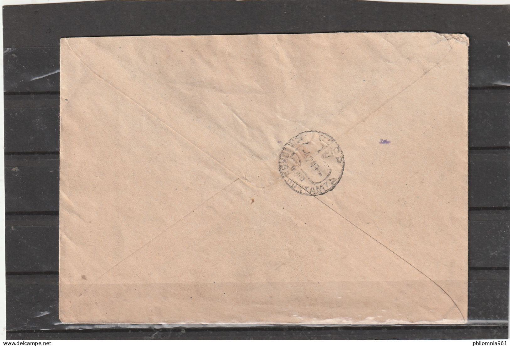 Russia REGISTERED COVER 1949 - Brieven En Documenten