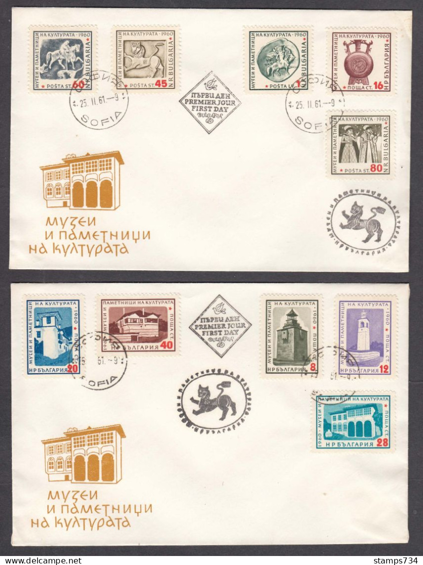 Bulgaria 1961 - Cultural Monuments, 2 FDC - FDC