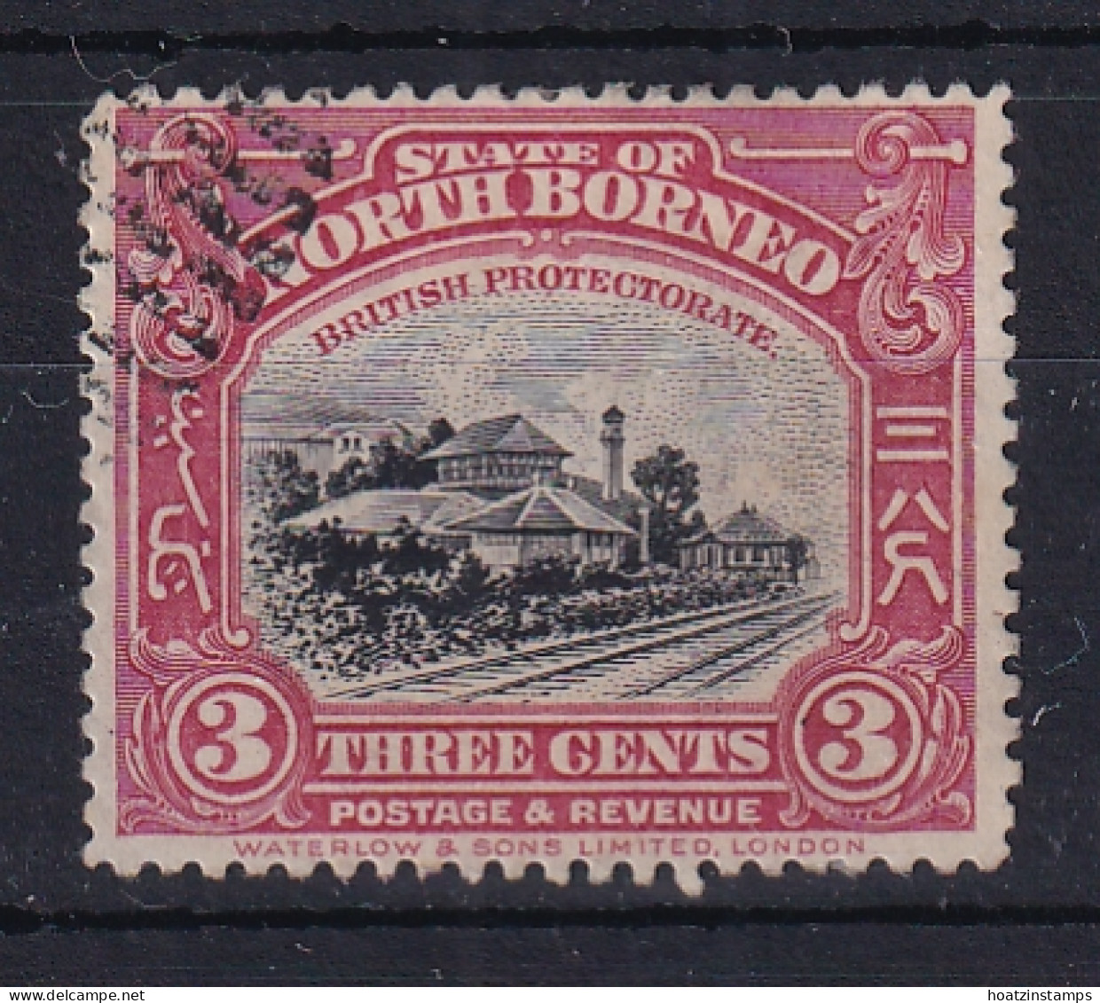 North Borneo: 1909/23   Railway Station    SG162   3c  Rose-lake [Perf: 13½-14]   Used  - Noord Borneo (...-1963)