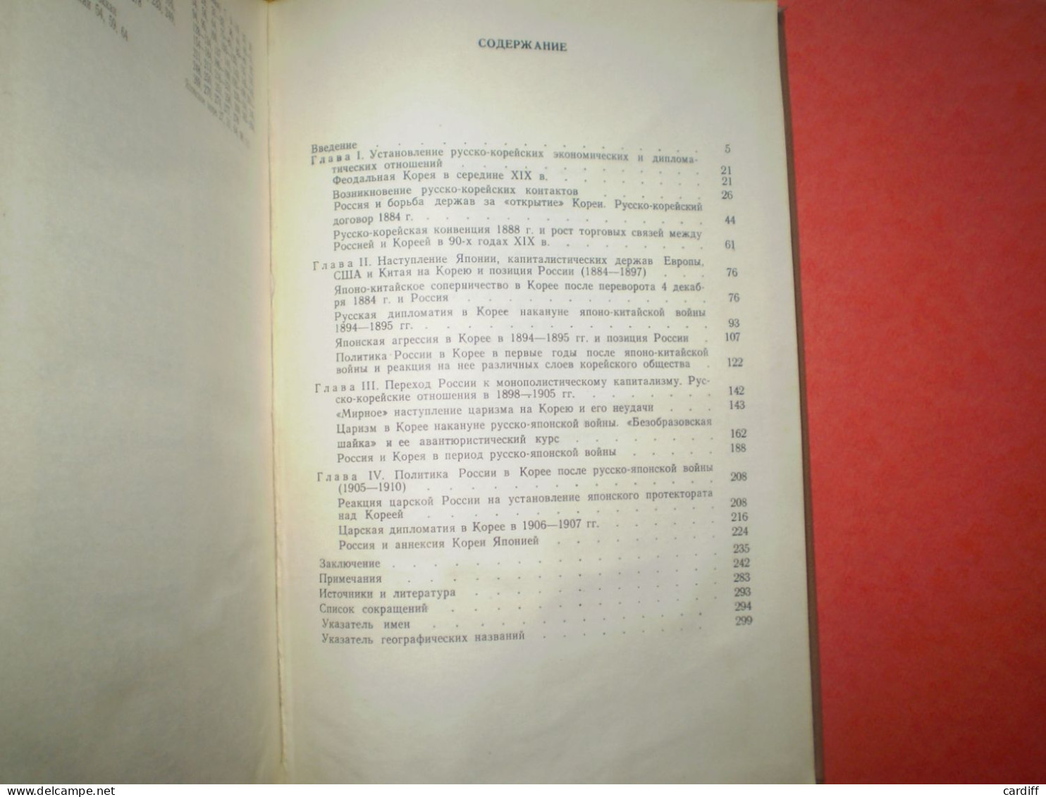 Livre En Russe Sur La Russie & La Corée. 302 Pages Moscou 1979 - Culture