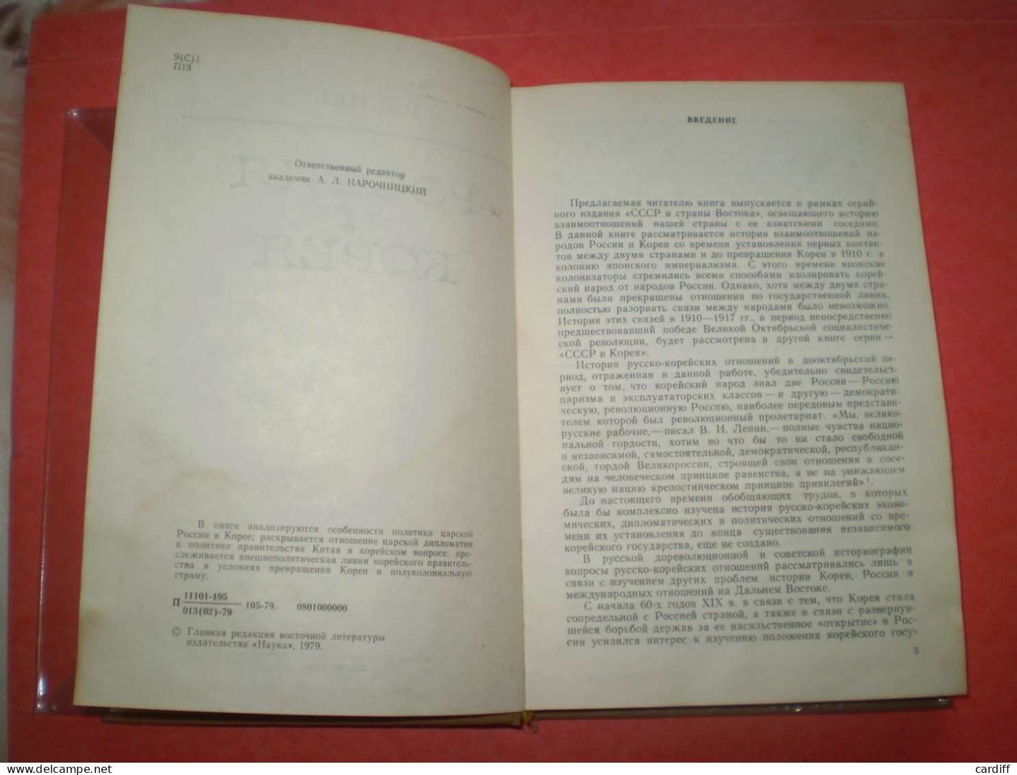 Livre En Russe Sur La Russie & La Corée. 302 Pages Moscou 1979 - Cultura