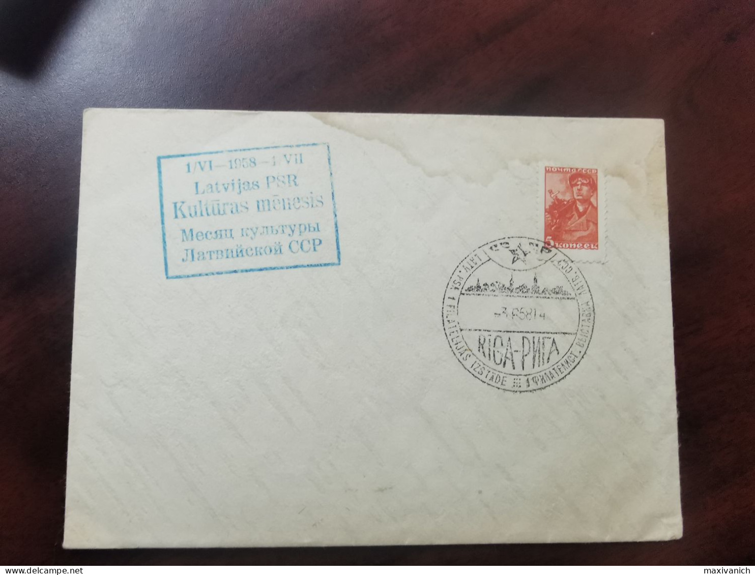 USSR Latvia Riga Culture Month,1957 Miner Mining - Other & Unclassified