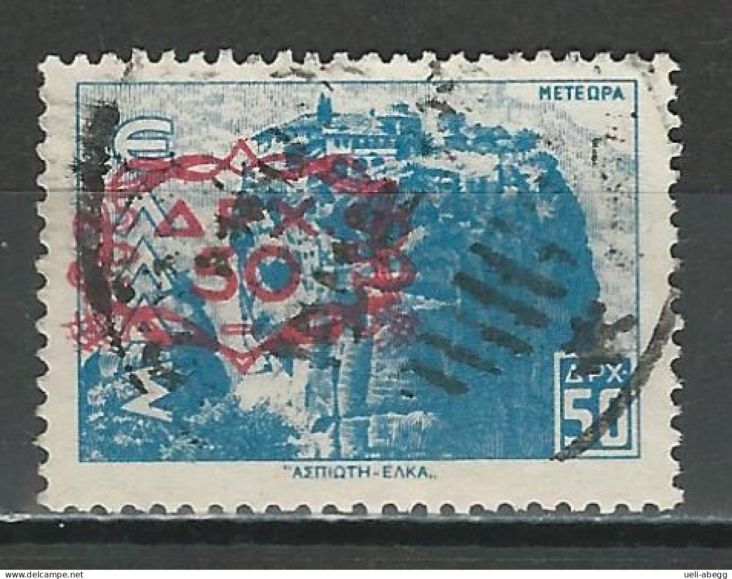 Griechenland Mi 521 O Overprint Shifted To Left - Usati