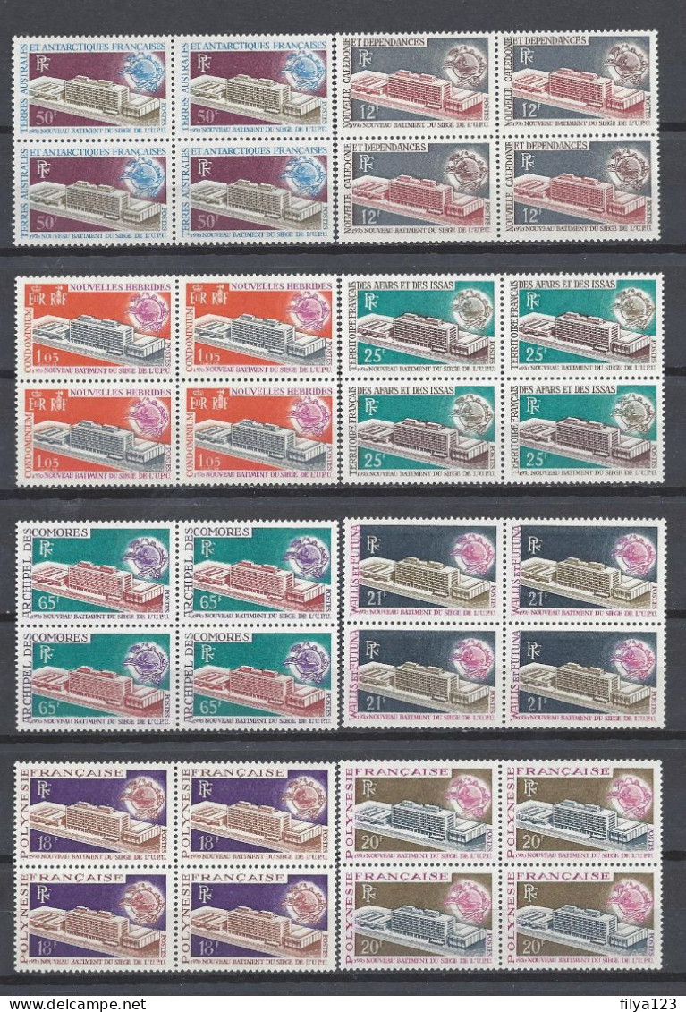 French Colonies (1970 UPU - OMNIBUS 7 Sets, 4xBlocks) MNH SuperB C.V. € 428.40 - 1969 Avion Supersonique Concorde