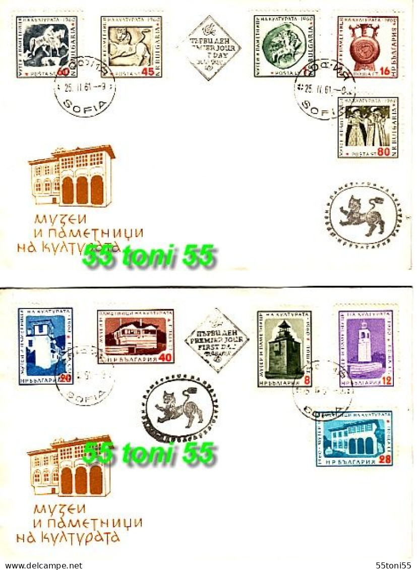1961   Culture's Museum And Monuments.  10 V.- 2 FDC  BULGARIA / Bulgarie - FDC