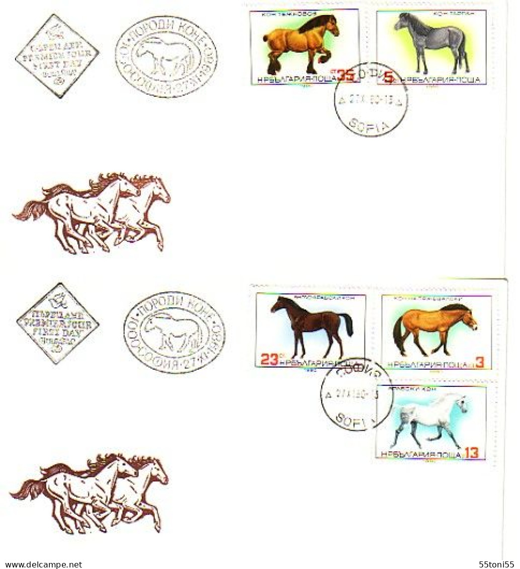 1980 Fauna  Horses  5v.- 2 FDC  Bulgaria/ Bulgarie - FDC