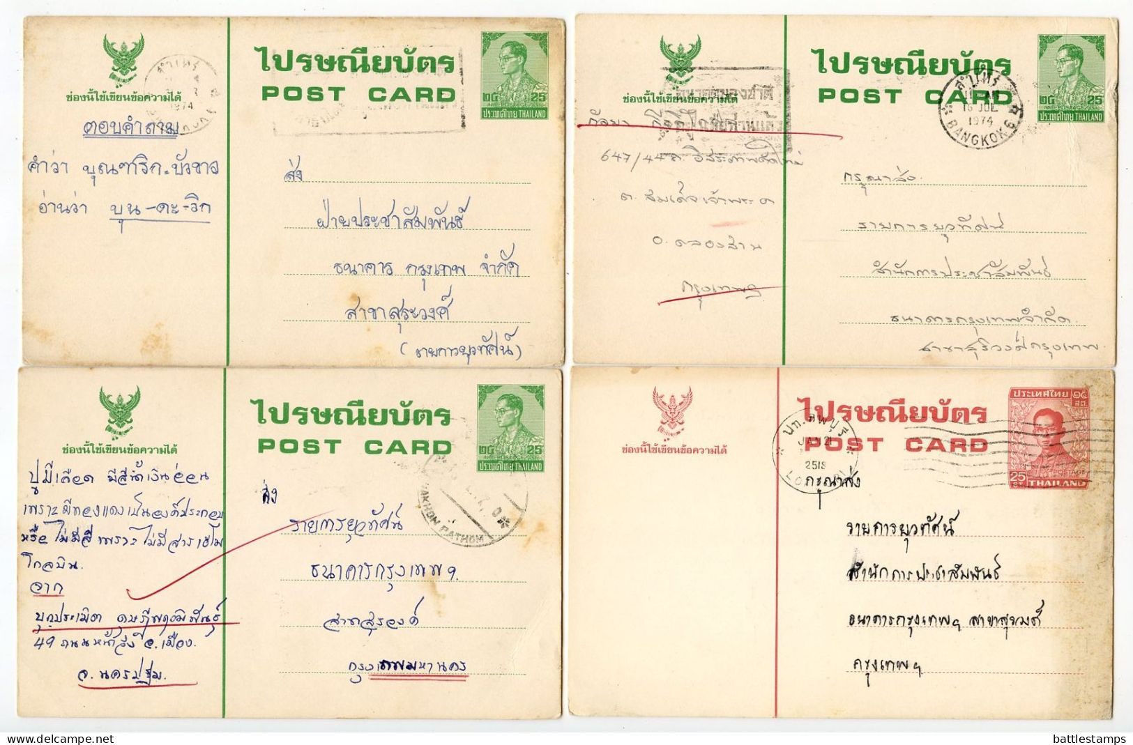 Thailand 1970's 13 Used Postal Cards - 25s. King Bhumibol Adulyadej (3 Types) - Thailand