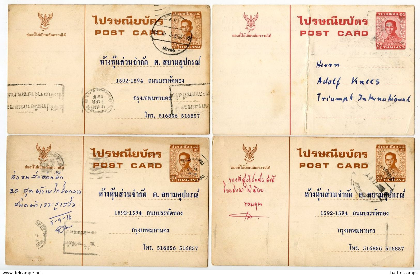 Thailand 1970's 13 Used Postal Cards - 25s. King Bhumibol Adulyadej (3 Types) - Thailand