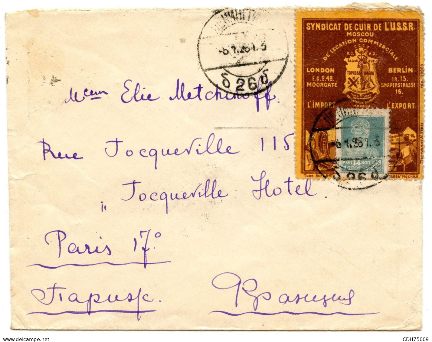 RUSSIE - 14K SUR PORTE TIMBRE SYNDICAT DU CUIR DE L'U.S.S.R. MOSCOU SUR LETTRE POUR LA FRANCE, 1926 - Covers & Documents