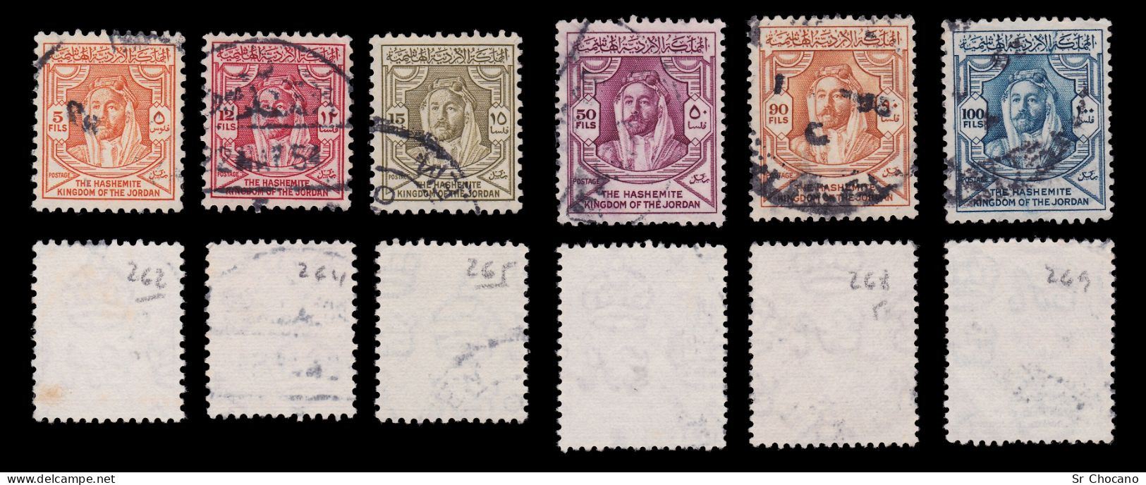 JORDAN.1952.Amir Abdullah Ibn Hussein.6 STAMPS.USED - Jordanie