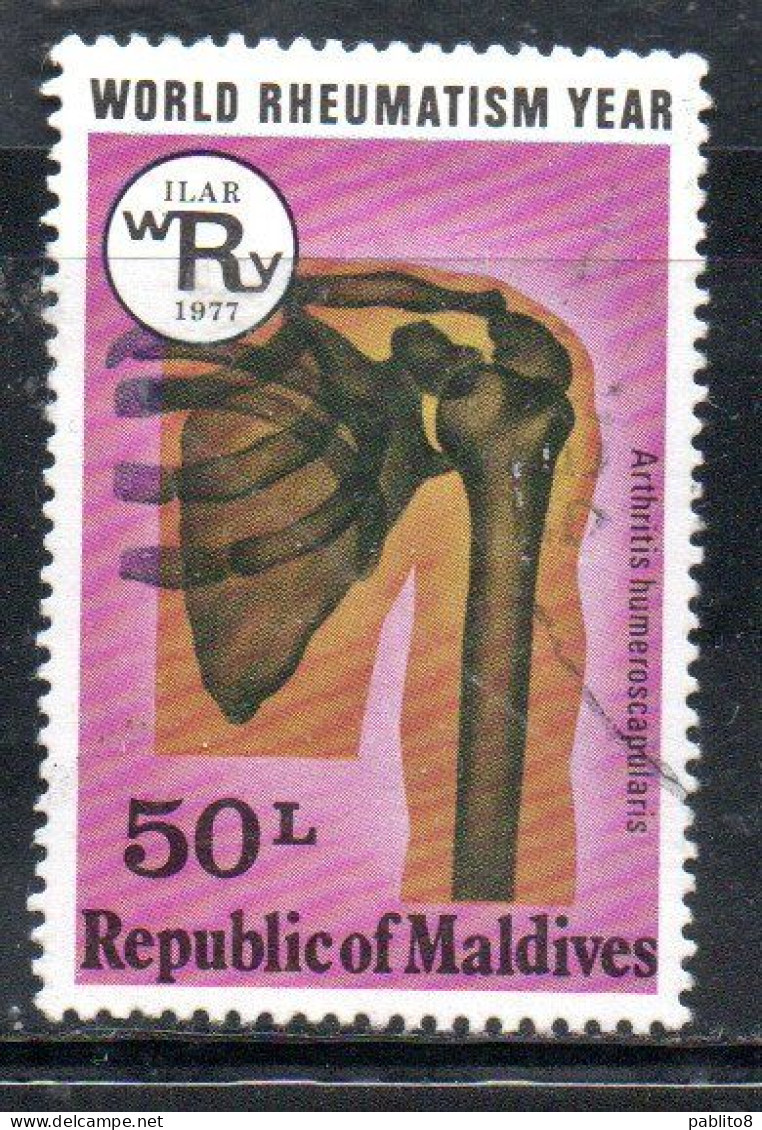 MALDIVES ISLANDS ISOLE MALDIVE 1977 WORLD RHEUMATISM YEAR SHOULDER 50L USED USATO OBLITERE' - Maldiven (...-1965)